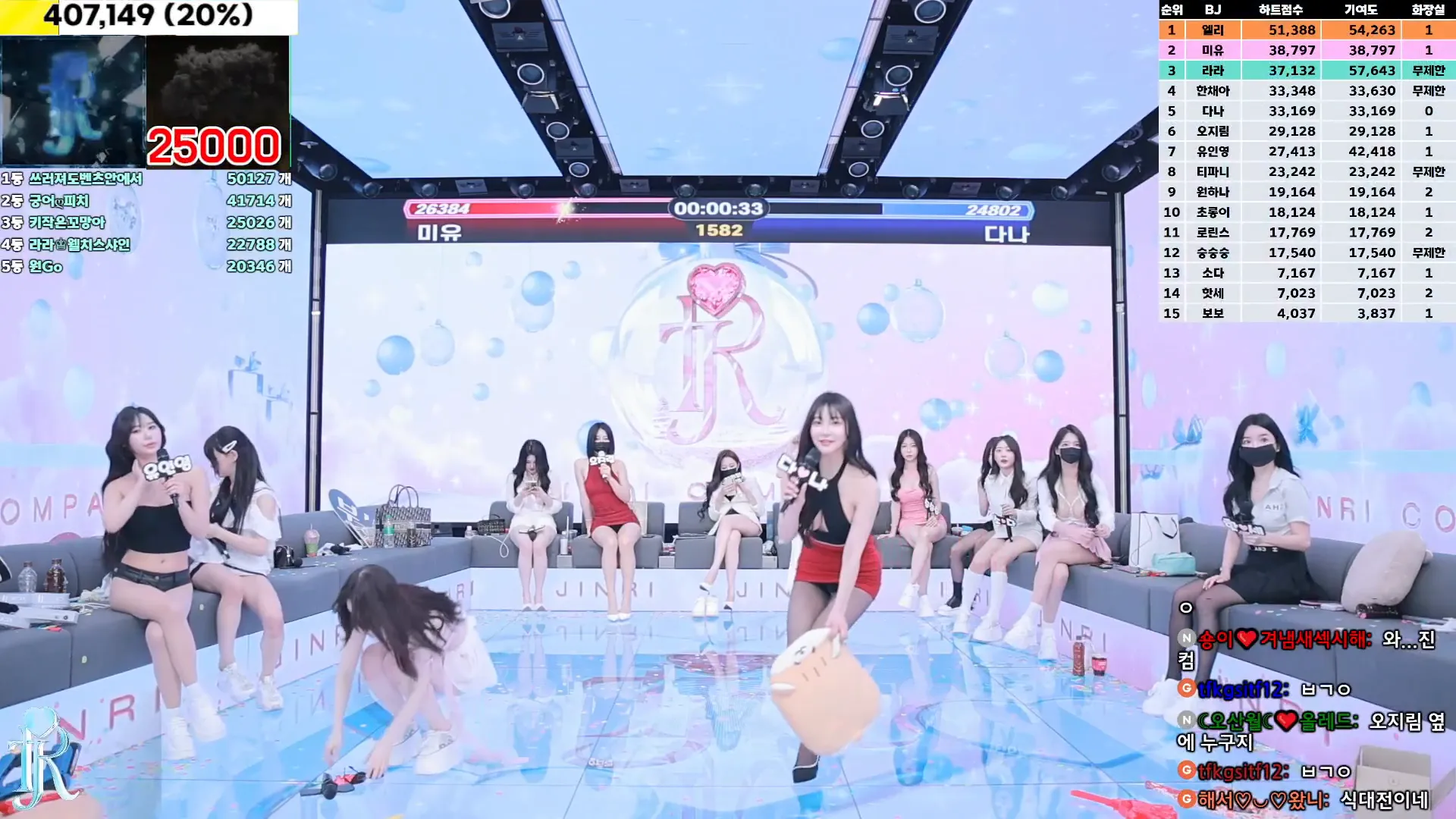 图片[27] - [Korean BJ] jinricp 2024-12-11 - KBJFan