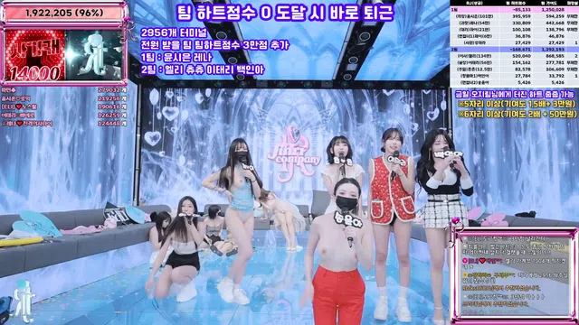 图片[63] - [Korean BJ] jinricp 2026-01-12 - KBJFan