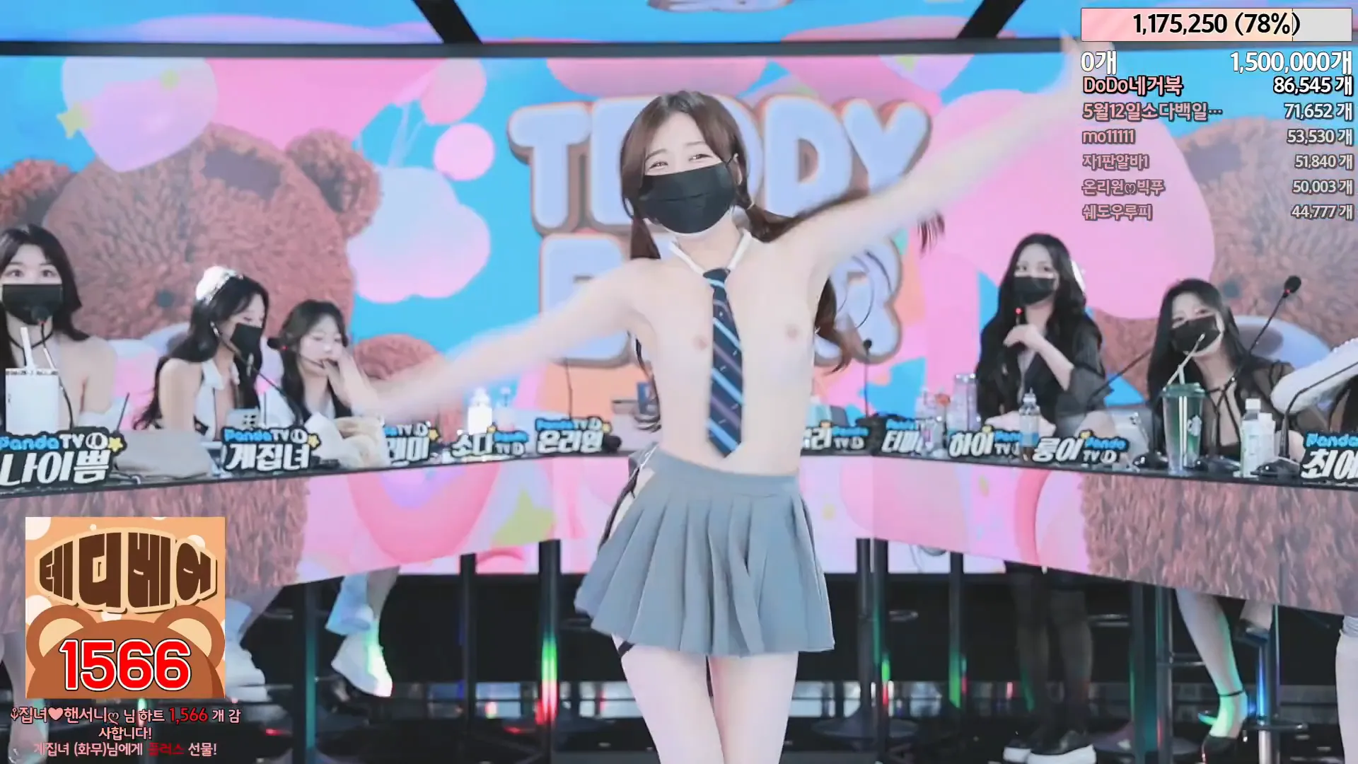 图片[69] - [Korean BJ] jinricp 2024-04-29 - KBJFan