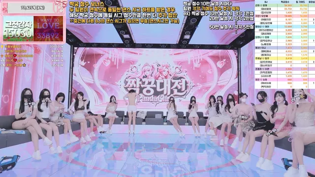 图片[6] - [Korean BJ] pandaclass 2026-03-17 - KBJFan