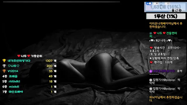 图片[6] - [Korean BJ] bodra31 2025-06-22 - KBJFan