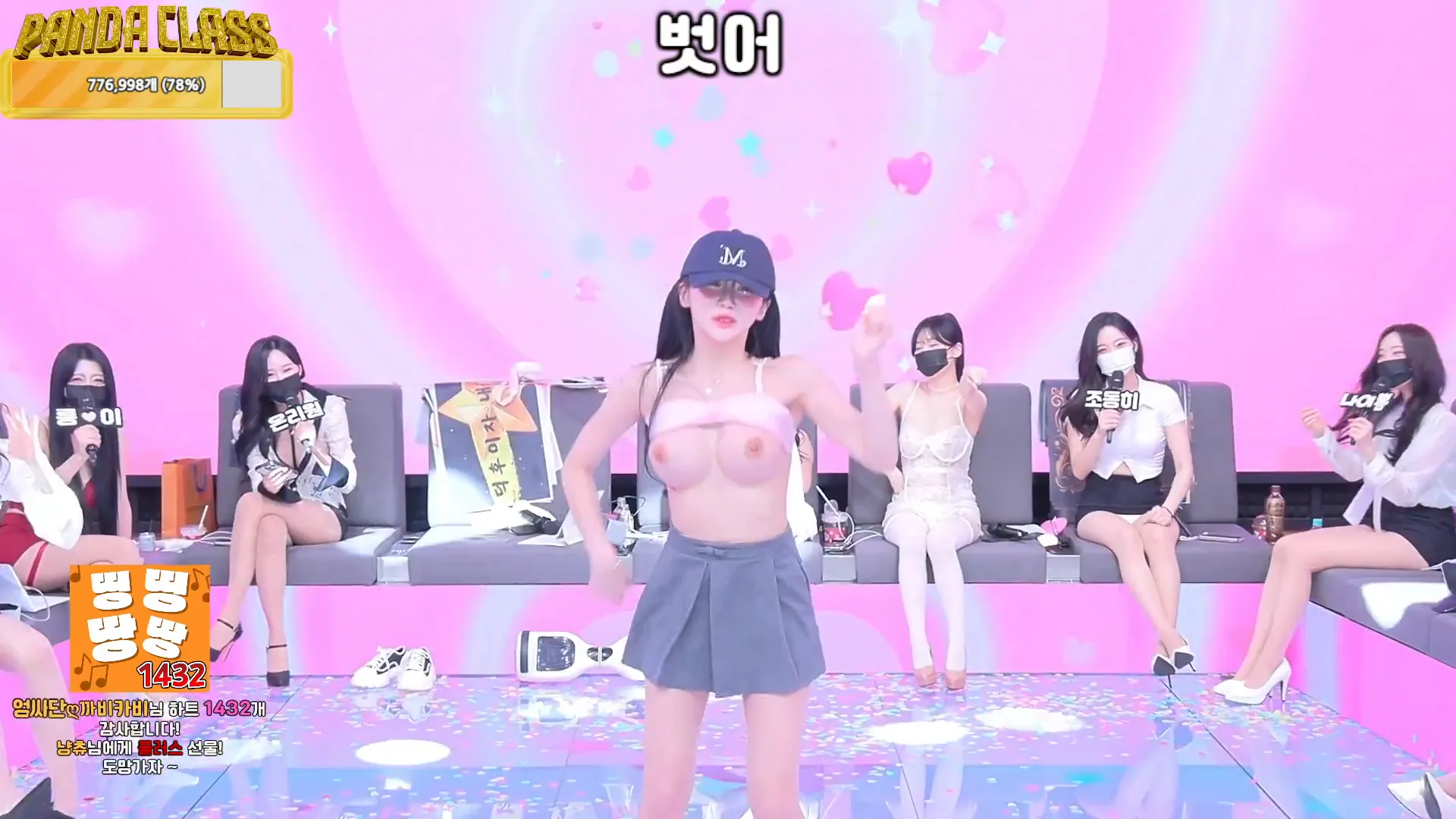 图片[36] - [Korean BJ] pandaclass 2024-11-19 - KBJFan