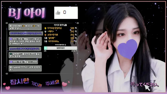 图片[5] - [Korean BJ] ah2love 2025-09-24 - KBJFan