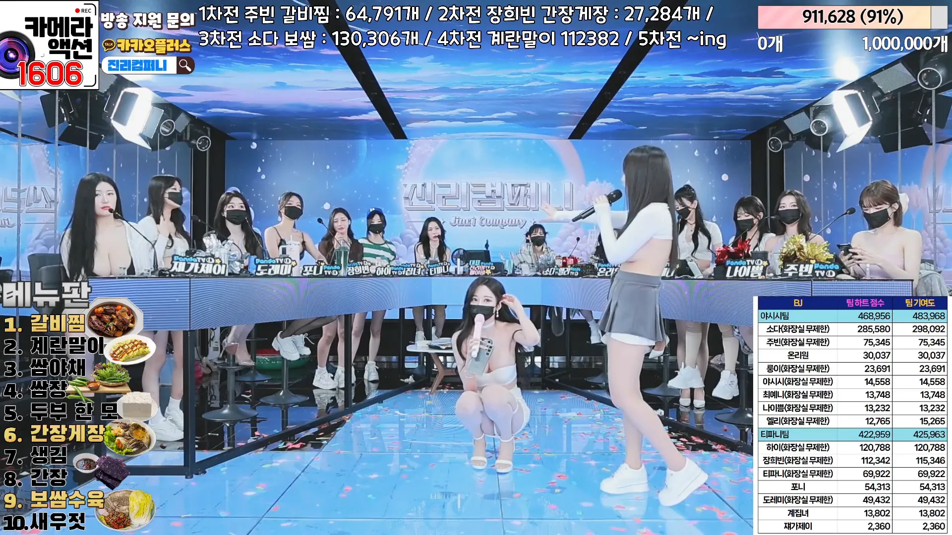 图片[48] - [Korean BJ] jinricp 2024-05-01 - KBJFan