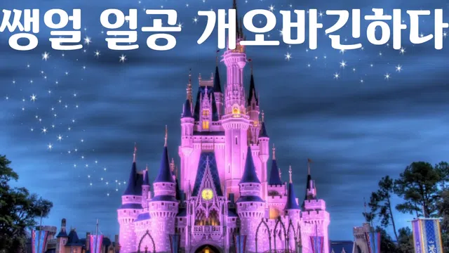 图片[7] - [Korean BJ] imanatural 2024-12-30 - KBJFan