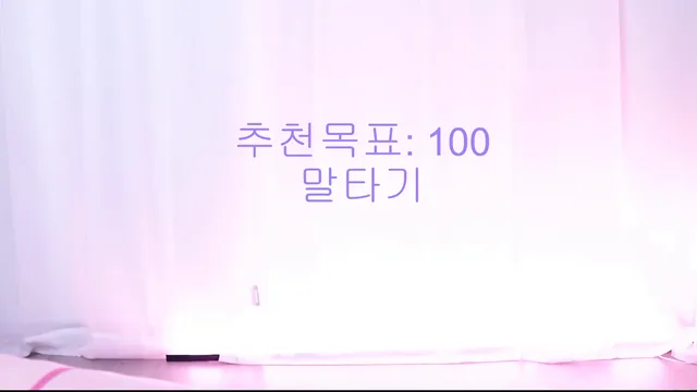 图片[1] - [Korean BJ] lineage282 2026-03-20 - KBJFan
