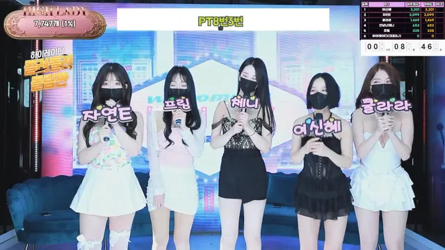 图片[5] - [Korean BJ] hicompany 2025-04-25 - KBJFan