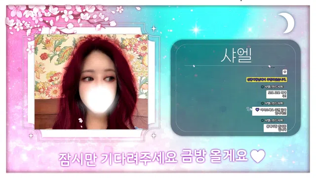 图片[7] - [Korean BJ] als0723 2025-01-04 - KBJFan