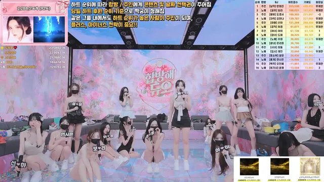 图片[72] - [Korean BJ] pandaclass 2026-06-06 - KBJFan