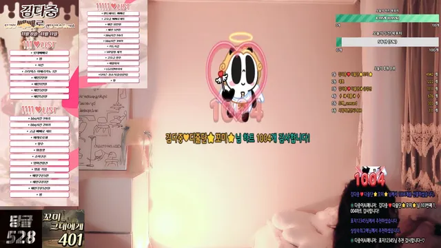 图片[3] - [Korean BJ] rlaekwnd111 2025-11-10 - KBJFan