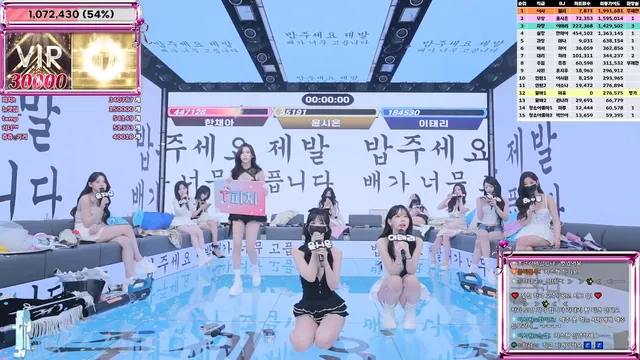 图片[38] - [Korean BJ] jinricp 2025-11-19 - KBJFan