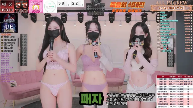 图片[74] - [Korean BJ] mscrew33 2025-12-11 - KBJFan