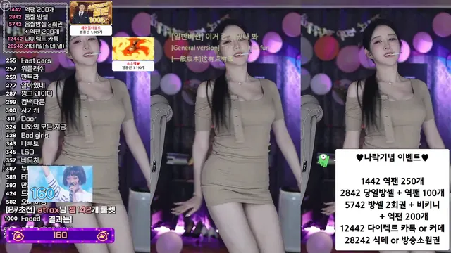 图片[5] - [Korean BJ] soyether 2025-03-19