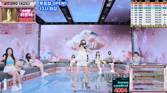 图片[42] - [Korean BJ] jinricp 2025-04-23 - KBJFan