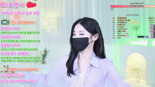 图片[12] - [Korean BJ] ohhanna 2023-05-30 - KBJFan