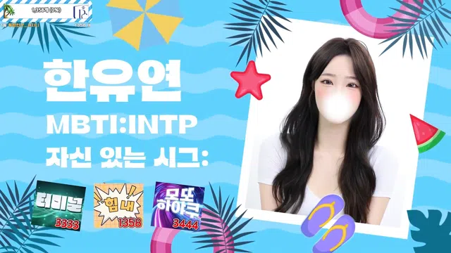 图片[7] - [Korean BJ] pandaclass 2025-07-19 - KBJFan