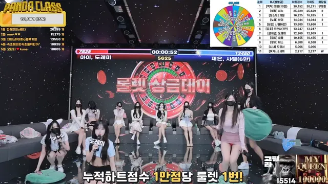 图片[18] - [Korean BJ] pandaclass 2025-03-15 - KBJFan