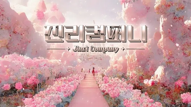 图片[7] - [Korean BJ] jinricp 2024-08-28 - KBJFan