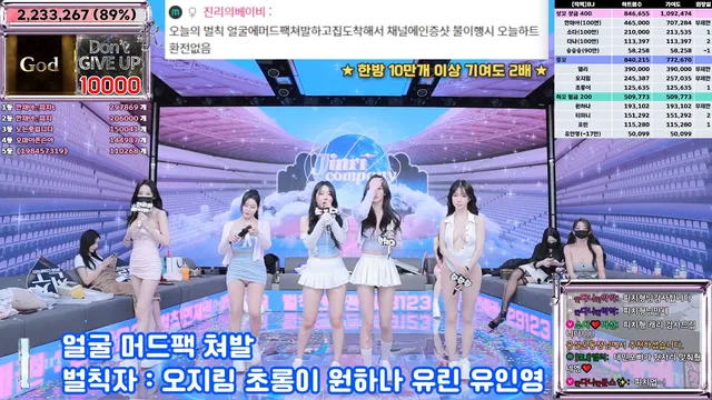 图片[74] - [Korean BJ] jinricp 2025-02-17 - KBJFan