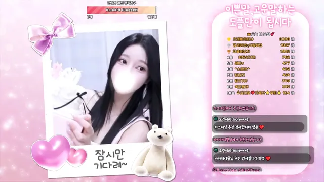 图片[4] - [Korean BJ] dks2003 2025-10-22 - KBJFan