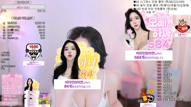 图片[4] - [Korean BJ] danhana 2025-06-16 - KBJFan