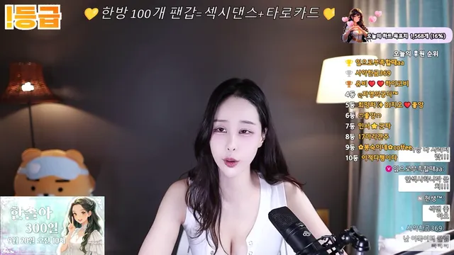 图片[3] - [Korean BJ] 1000428 2025-09-07 - KBJFan