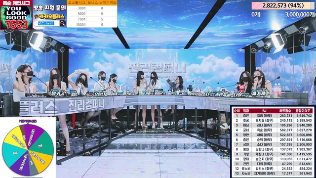 图片[106] - [Korean BJ] jinricp 2024-03-25 - KBJFan