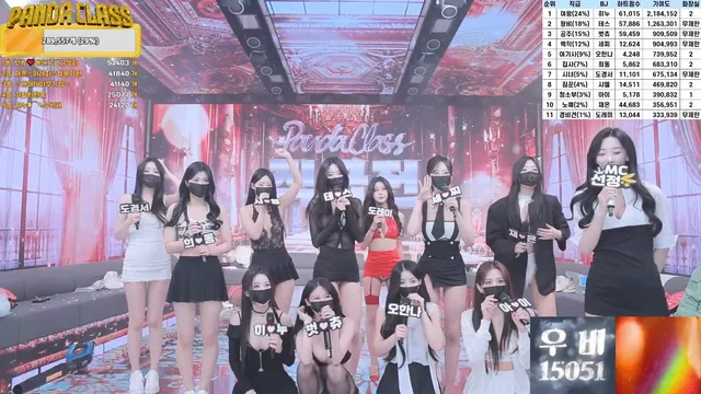 图片[19] - [Korean BJ] pandaclass 2025-03-06 - KBJFan