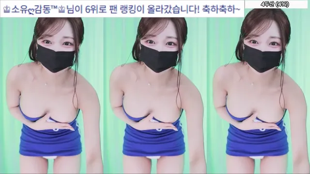 图片[1] - [Korean BJ] bongbong486 2026-04-29 - KBJFan