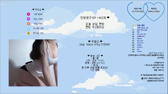 图片[7] - [Korean BJ] imgroot5 2023-06-15 - KBJFan