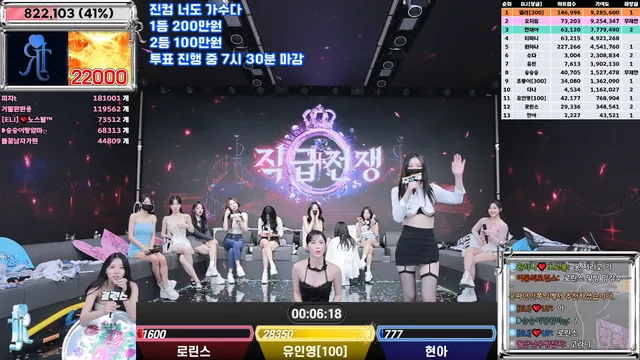 图片[23] - [Korean BJ] jinricp 2025-03-10 - KBJFan