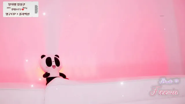 [Korean BJ] freezia 2025-12-20 - KBJFan