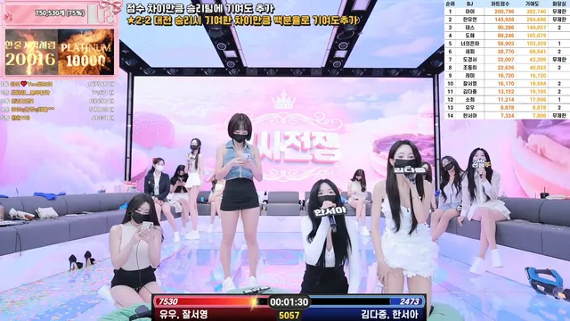 图片[22] - [Korean BJ] pandaclass 2025-08-28 - KBJFan