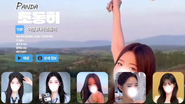 图片[7] - [Korean BJ] jodong2 2025-01-07 - KBJFan