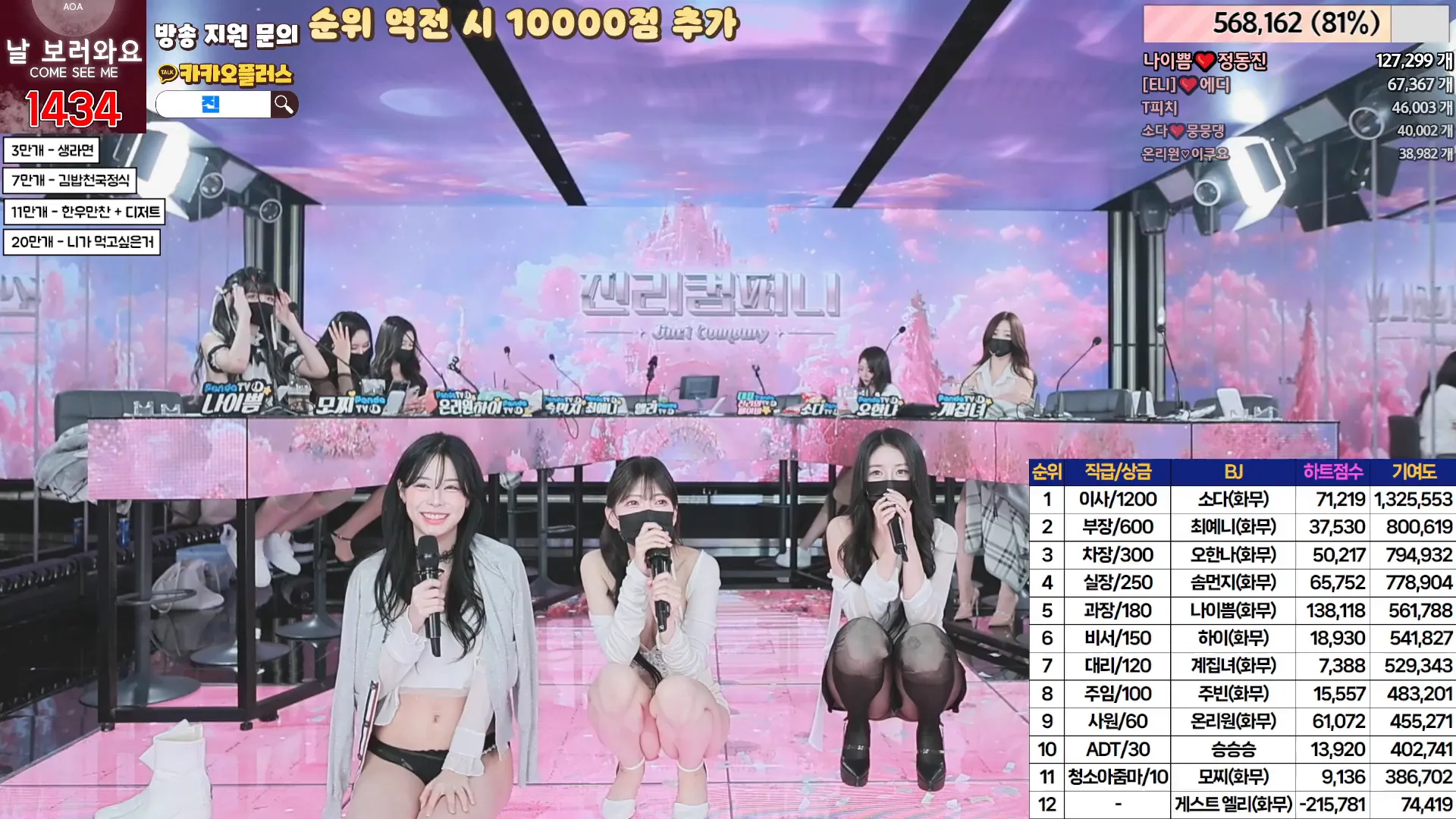 图片[32] - [Korean BJ] jinricp 2024-06-12 - KBJFan