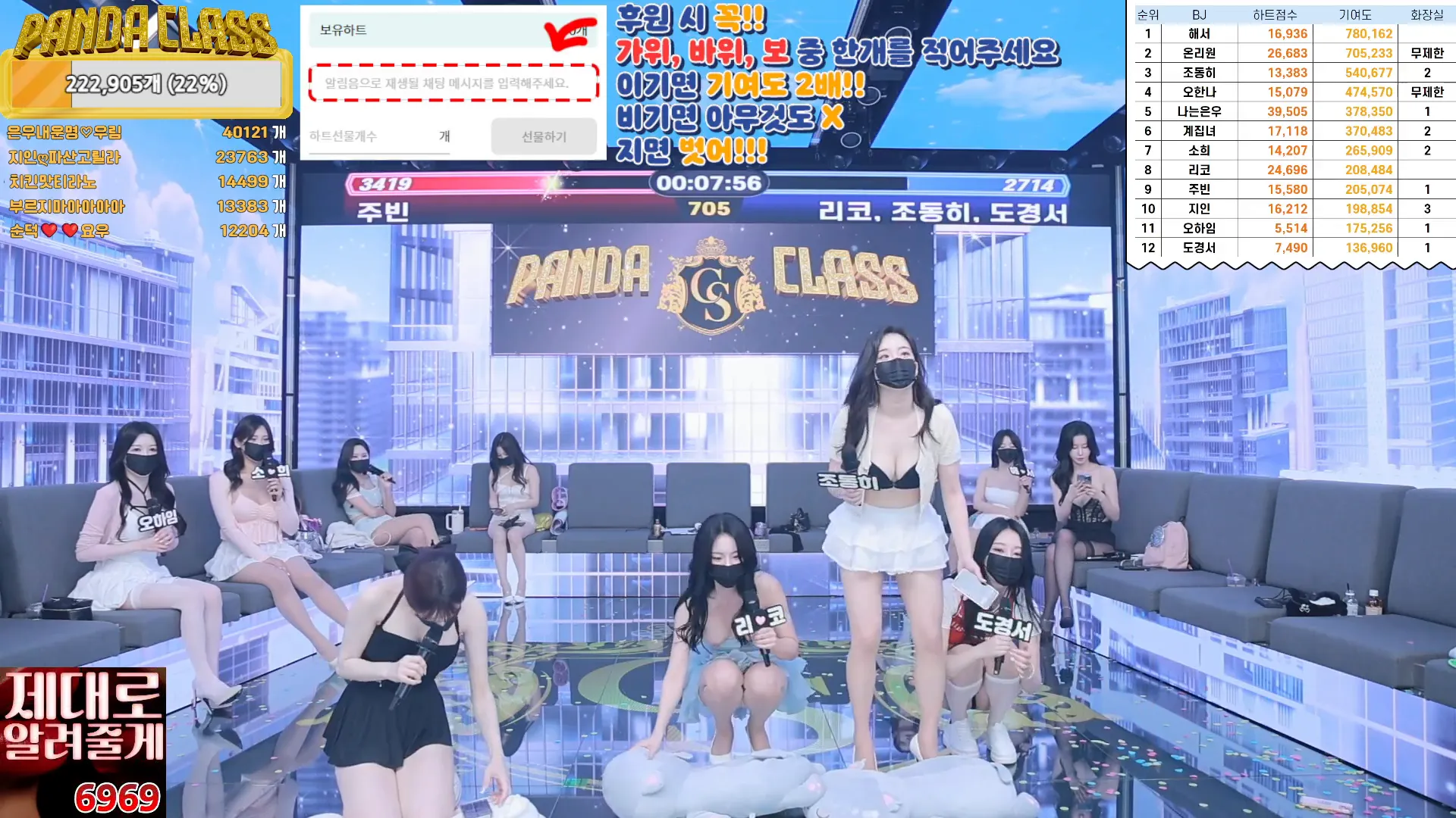 图片[15] - [Korean BJ] pandaclass 2024-09-19 - KBJFan