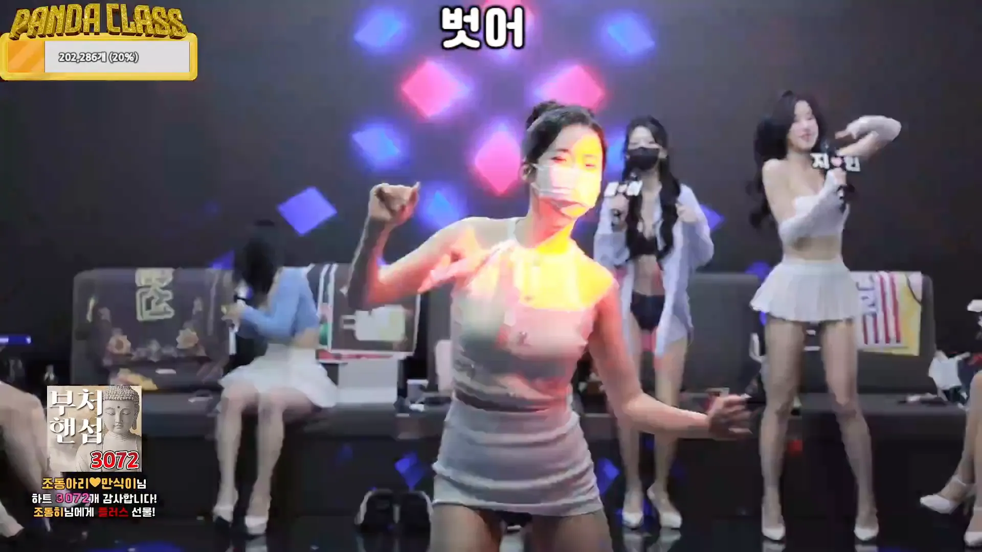 图片[53] - [Korean BJ] pandaclass 2024-12-03 - KBJFan