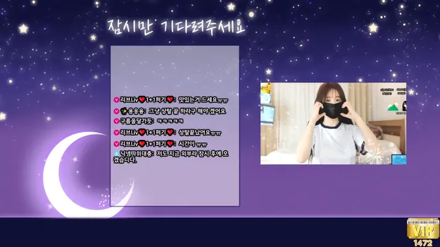 图片[2] - [Korean BJ] limelight 2025-08-22 - KBJFan