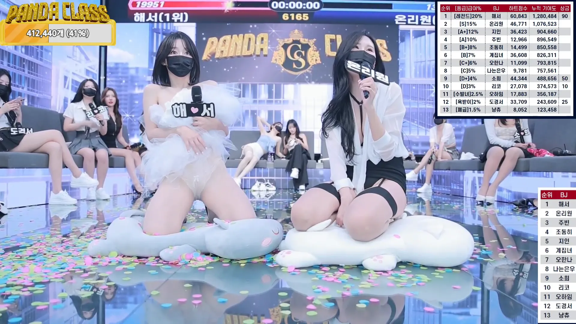 图片[27] - [Korean BJ] pandaclass 2024-09-24 - KBJFan