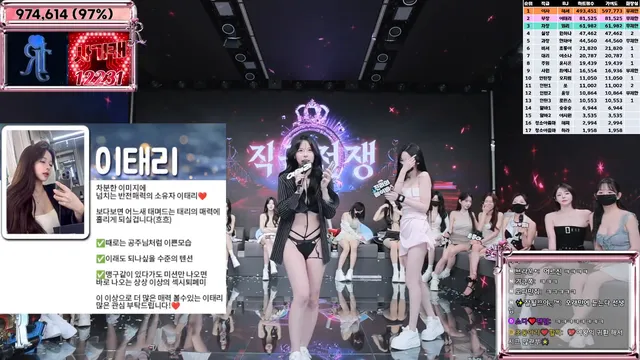 图片[20] - [Korean BJ] jinricp 2025-06-02 - KBJFan