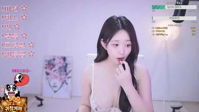 图片[7] - [Korean BJ] gom8212 2026-03-20 - KBJFan