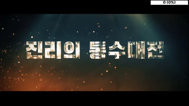 图片[7] - [Korean BJ] jinricp 2024-11-11 - KBJFan