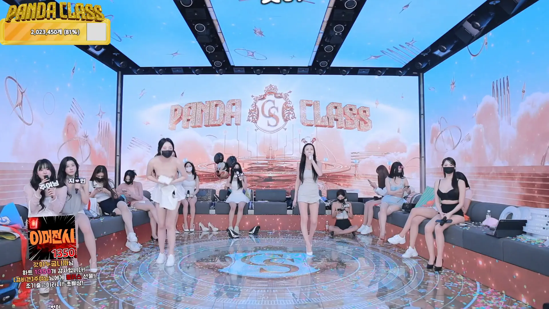 图片[20] - [Korean BJ] pandaclass 2024-12-14 - KBJFan