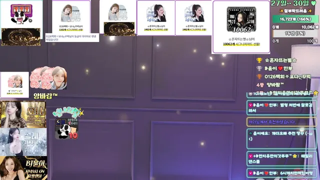 图片[5] - [Korean BJ] mini10062 2025-01-23 - KBJFan