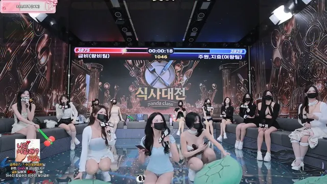 图片[24] - [Korean BJ] pandaclass 2025-11-25 - KBJFan