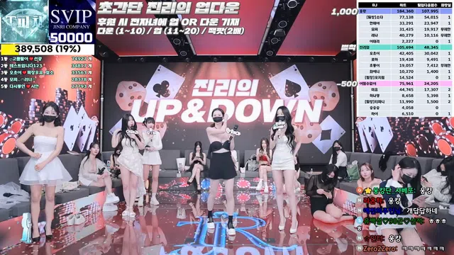 图片[28] - [Korean BJ] jinricp 2024-10-04 - KBJFan