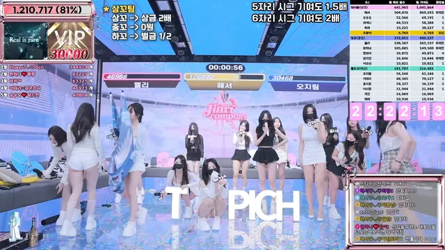 图片[31] - [Korean BJ] jinricp 2025-06-13 - KBJFan