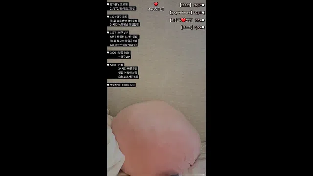 图片[7] - [Korean BJ] howru010 2023-06-02 - KBJFan