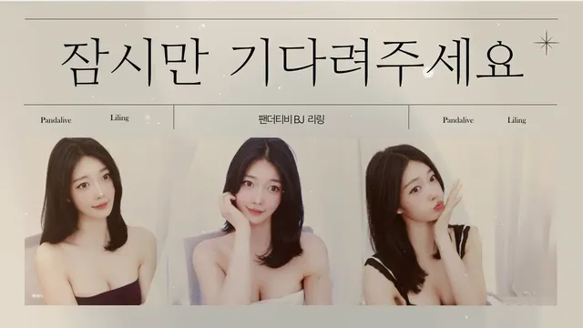 [Korean BJ] gpfladl2003 2025-06-19 - KBJFan