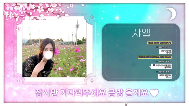 图片[7] - [Korean BJ] als0723 2024-11-26 - KBJFan